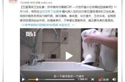 (7分钟科普下)山东淄博工厂_哔哩哔哩-2